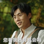 昨天才玩别骂了