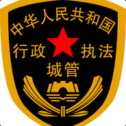 小罡