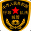 小罡