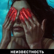 Саня мудак