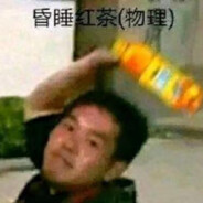 只有红茶可以吗