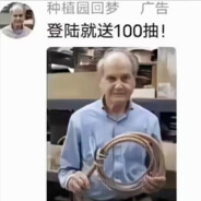 马嘉祺的佐乃投