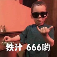 龙行龘龘