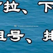 记得绑定手机令牌