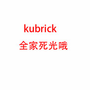 知道你穷还家里卖了而且一字让你破防真好玩
