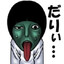 Kan Saito