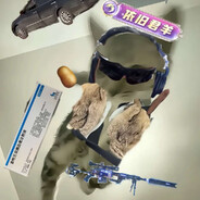 问剑新葡京