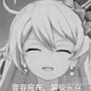 音容宛在，笑貌永存