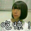 周阴婷