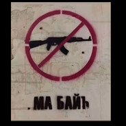 Реакция Мангуста - steam id 76561199808958075