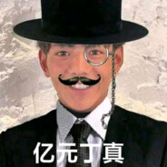 Big Avatar