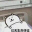 東京雨後晴
