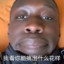 想和直布罗陀仙贝恋爱