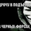 anonymous zarmix