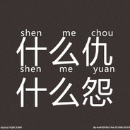 素质教育的漏网之鱼