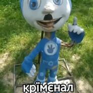 Антагонист