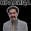 ПАКЕТИК Avatar of player ПАКЕТИК