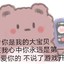 QAQ
