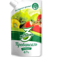 3 ЖЕЛАНИЯ - steam id 76561199089926413