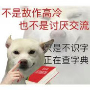 文静内向母蟑螂