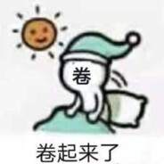 晨曦路上