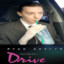 Drive (2069)