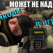 НАХУЯ Я ЭТО ЧИТАЮ