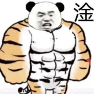 真男人猪八戒