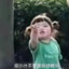 白给浩南哥