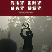 工人阶级必须领导一切