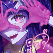 B小町の突破手星野爱