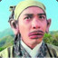 老福山一霸