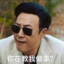 捶死骚羊