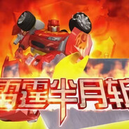 我看到霹雳火偷看洗车店监控,叫网约车