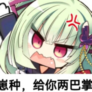 泪水打湿充电线-边玩跳蛋边触电