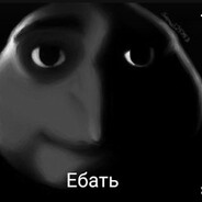 шлюха