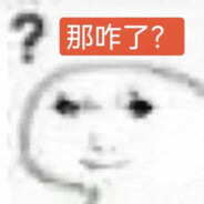 大王