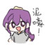 Kuon