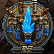 祖安：祖上安康 - steam id 76561197960619632