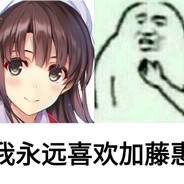 Big Avatar