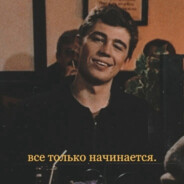 АНДРЮХА
