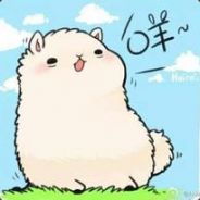 小咩咩
