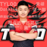 danking（亚一狙）