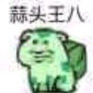 Big Avatar