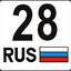 Егор 28rus