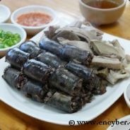 순대