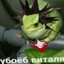 Виталий панк