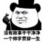 LaJin
