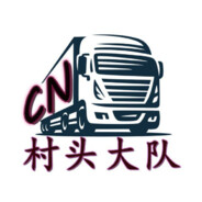 CN村头大队丶浩然