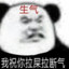 马枪大师